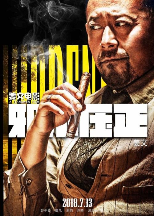 北肯塔基大学硕士证书